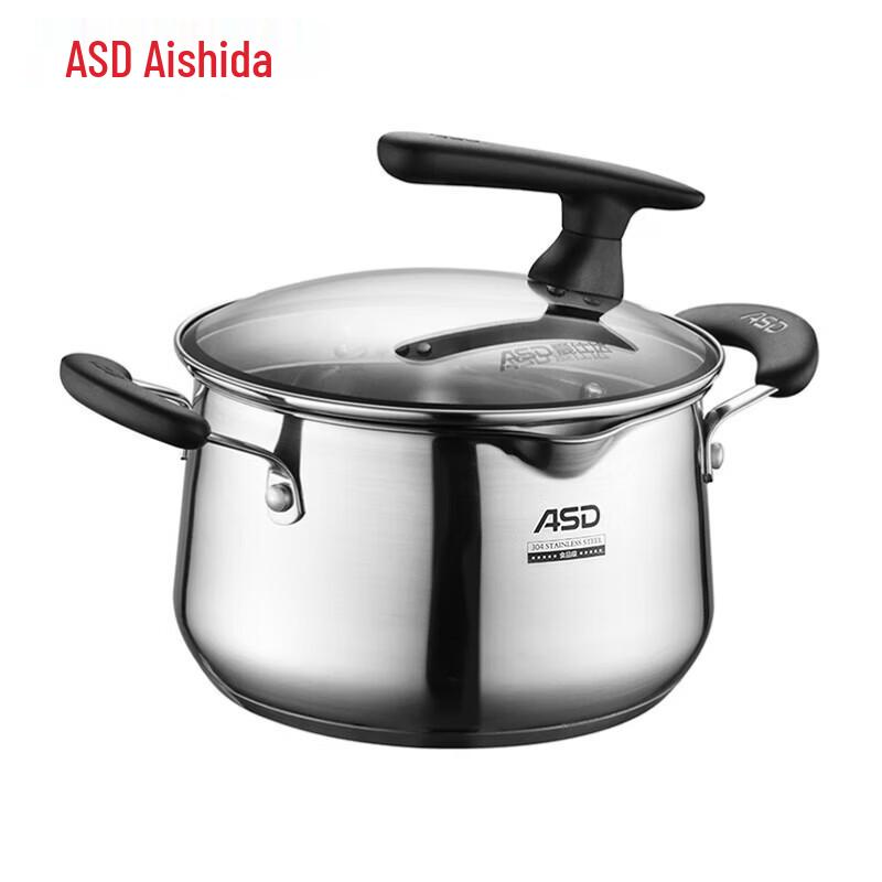 ASD Wales 304 Stainless Steel 20cm Soup Pot