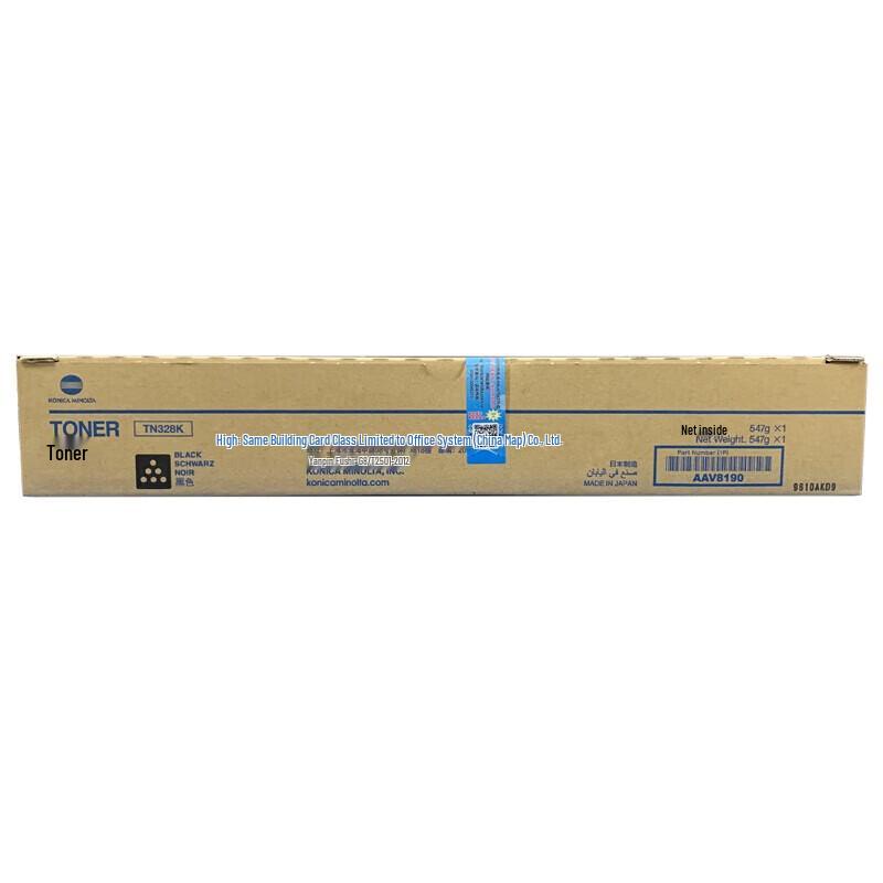 Konica Minolta TN328K Black Toner Cartridge