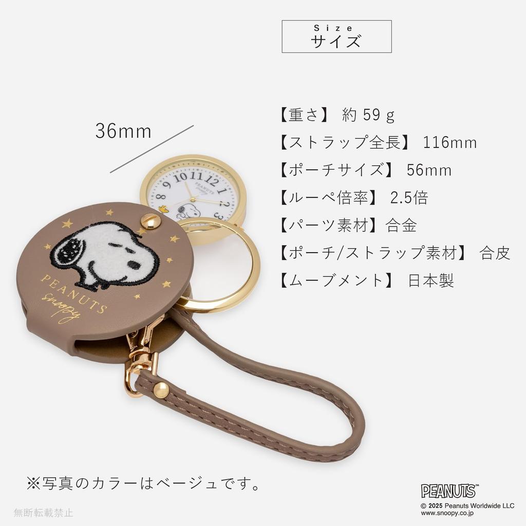 Fieldwork Analog Pocket Watch with Magnifying Snoopy Felt Magnifying Glass Watch Women's Glass, 2.5x Magnification, Strap, G, Gray, PNT050-2