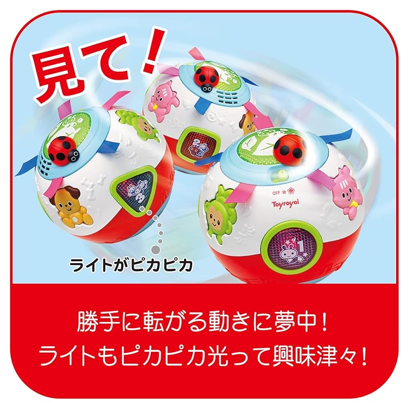 Toy Royal Chase Rolling Ball (Educational Toy/Finger Play) Shiny Light-Up Toy (Sound/Talking) Sound-Making Toy for Babies