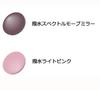 KABUTO Cycling Sports 101 Lens Spectrum Mauve Mirror S Sunglasses/Eyewear (2 Set) White/Water-Repellent Size