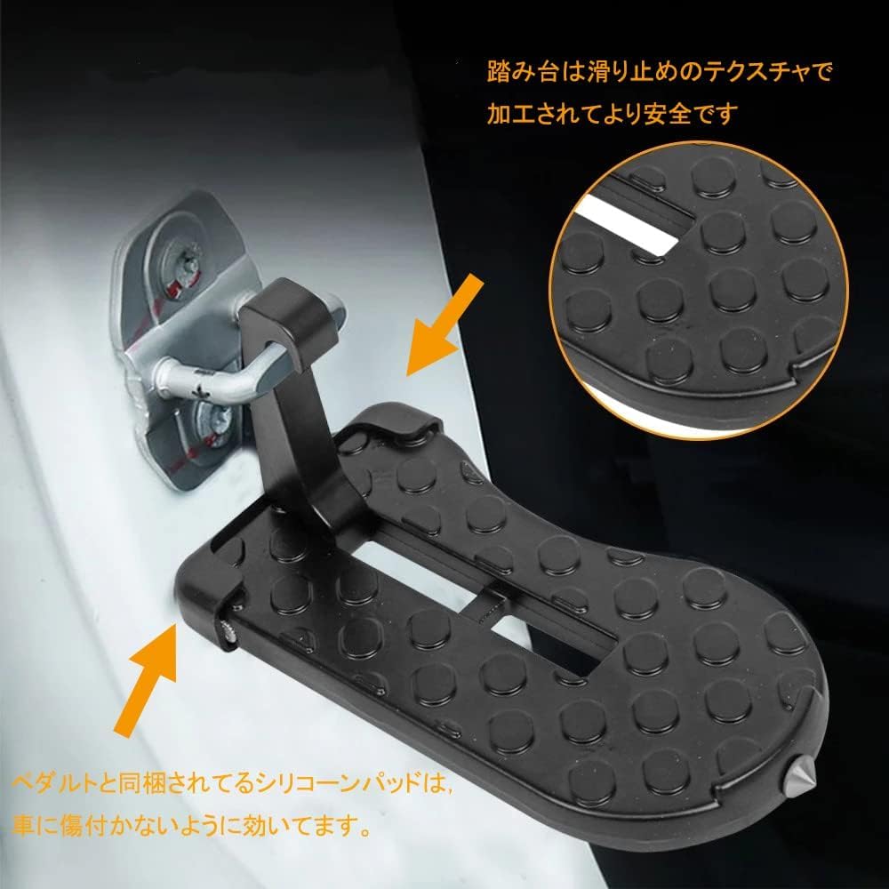 Samcos Car Door Step Folding Step Car Tool Easy Installation Anti-slip Car Wash Assistant
