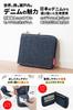 Wallet with Round Made with Japanese Coin Indigo Blue [Need Network] Bi-fold Zipper, Denim, Men's Wallet, Box-type Purse,