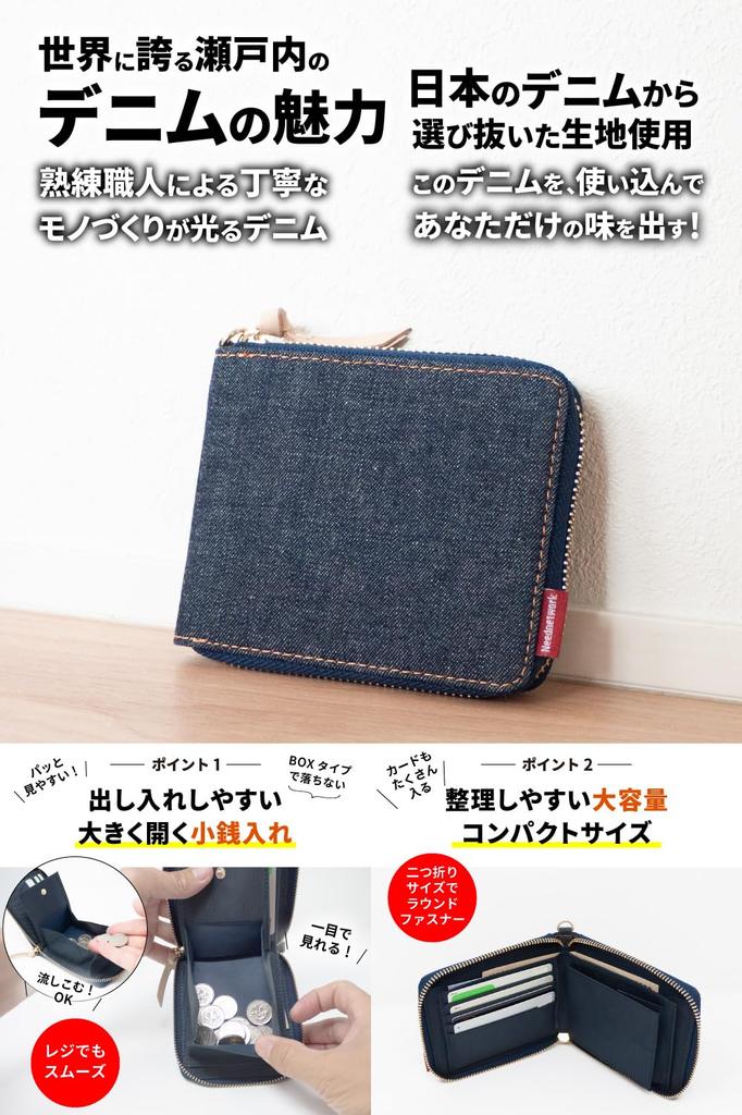 Wallet with Round Made with Japanese Coin Indigo Blue [Need Network] Bi-fold Zipper, Denim, Men's Wallet, Box-type Purse,