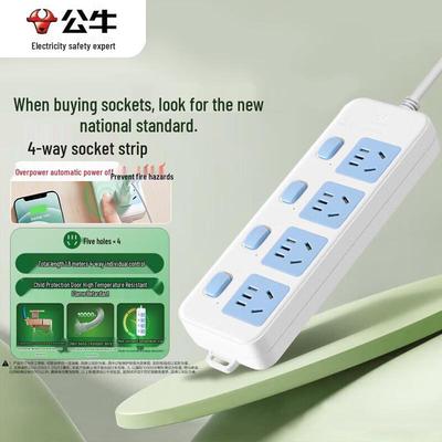 Multi-Outlet Magic Cube Power Strip GN-315
