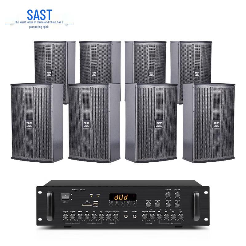 

SAST Професійна аудіосистема для конференцій