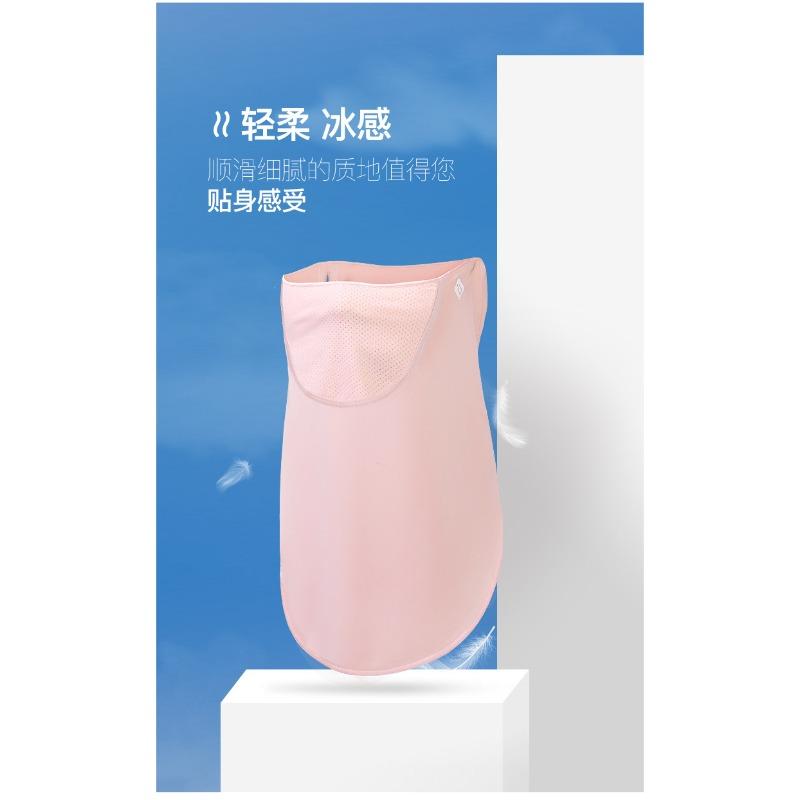 Women Summer Lightweight Breathable Uv Protection Neck Scarf For Outdoor Cycling Driving
