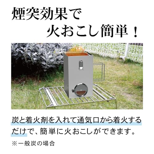 GREEN LIFE HOTC-160 3-Way Fire Starter/Fire Stove, Portable and Compact