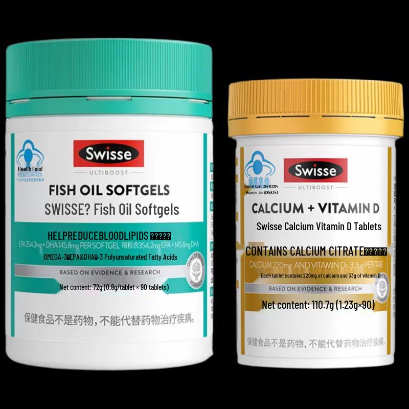 Swisse Fish Oil & Calcium Vitamin D Health Pack