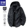 Men's Casual Waterproof Windbreaker Jacket