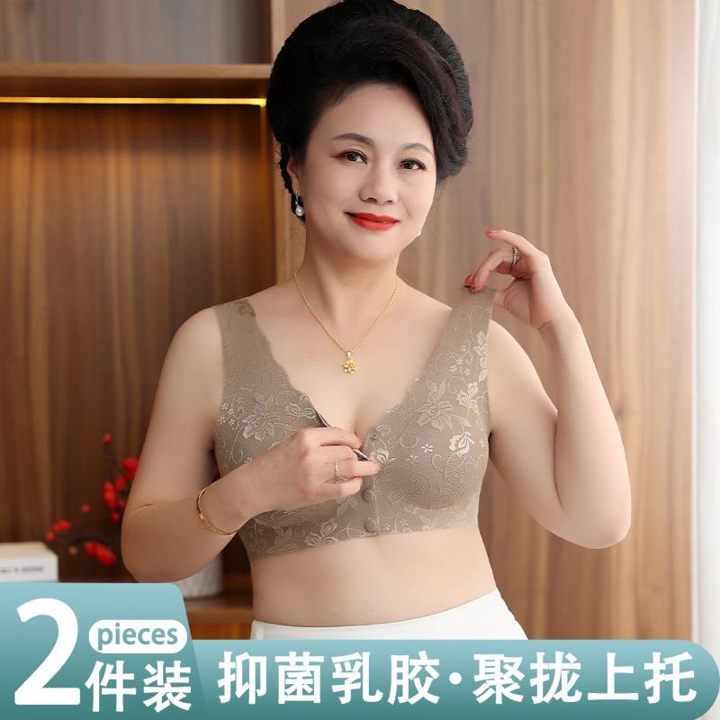 Women Plus Size Seamless Wireless Tank Style Comfortable Bra For Middle Aged Ladies