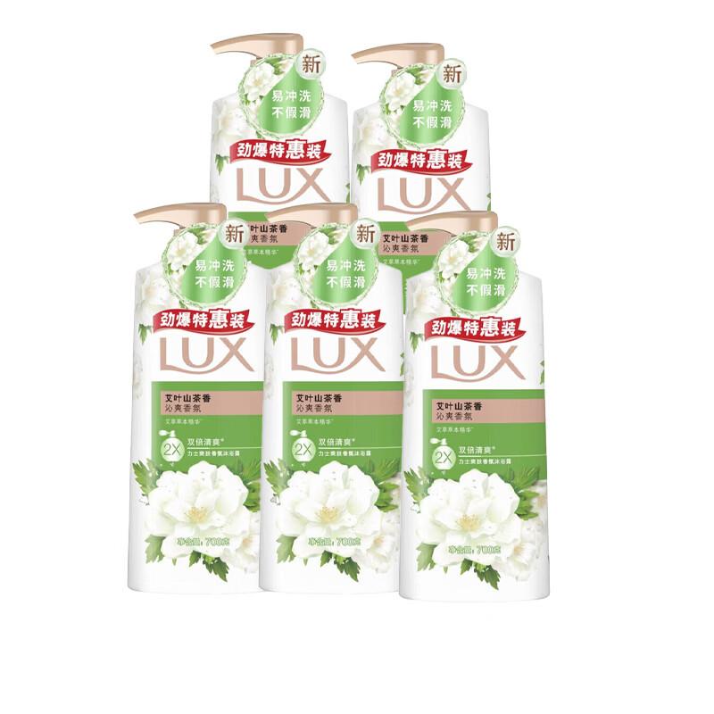 Lux Refreshing Body Wash with Mugwort & Camellia Scent, 5x700g Pack