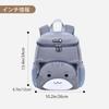 Maeau Baby Cute Kindergarten Bag for Girls and Popular Animal Design with Leash Adjustable Shoulder Flap Lead Perfect Gift for Baby Gray Backpack,