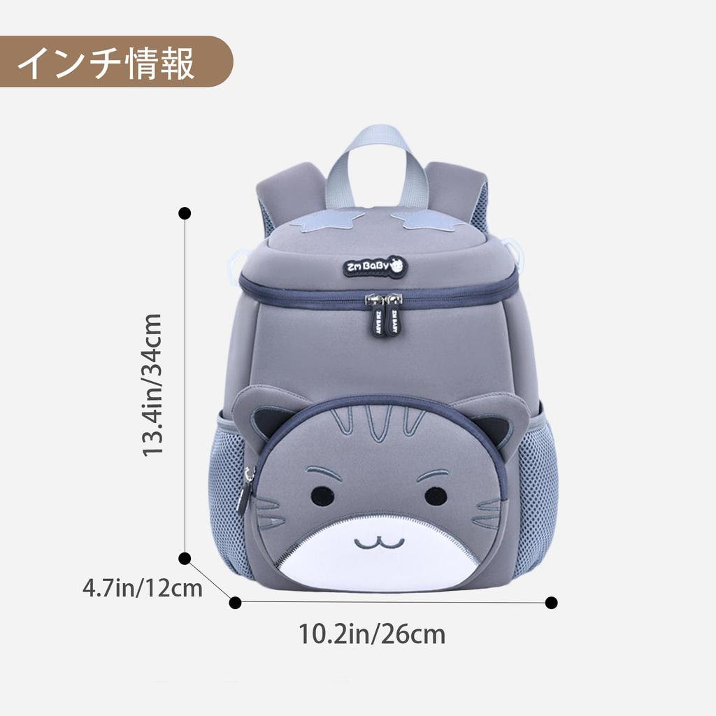 Maeau Baby Cute Kindergarten Bag for Girls and Popular Animal Design with Leash Adjustable Shoulder Flap Lead Perfect Gift for Baby Gray Backpack,