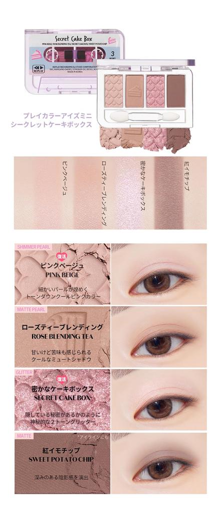 ETUDE Play Color Eyes Mini Secret Cake Box palette eyeshadow glitter shimmer matte [Etude Official] / 4-color