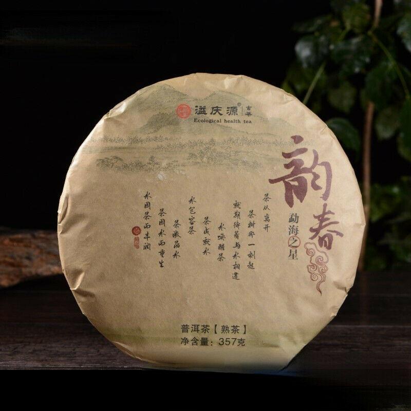 357g Top Chinese Dark Tea Yunnan Organic Big Leaf Puerh Tea Cake Pu'er Ripe Tea