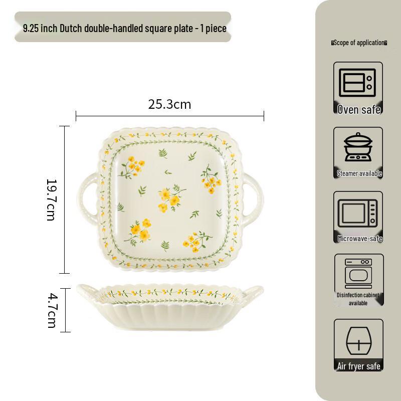 Huazao Baijia Yellow Glaze Square Serving Plate