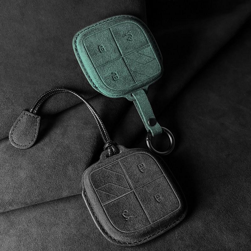 Lynk & Co 08 Pro Key Cover: Suede Protective Shell with Buckle for Interior Accessory Modification.
