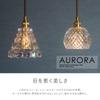 Mura Aurora E17 Glass Pendant Light, LED-Only, Duct Rail Compatible, Adjustable Cord, Small, Bulb Not Included, Dining Room, Sharl