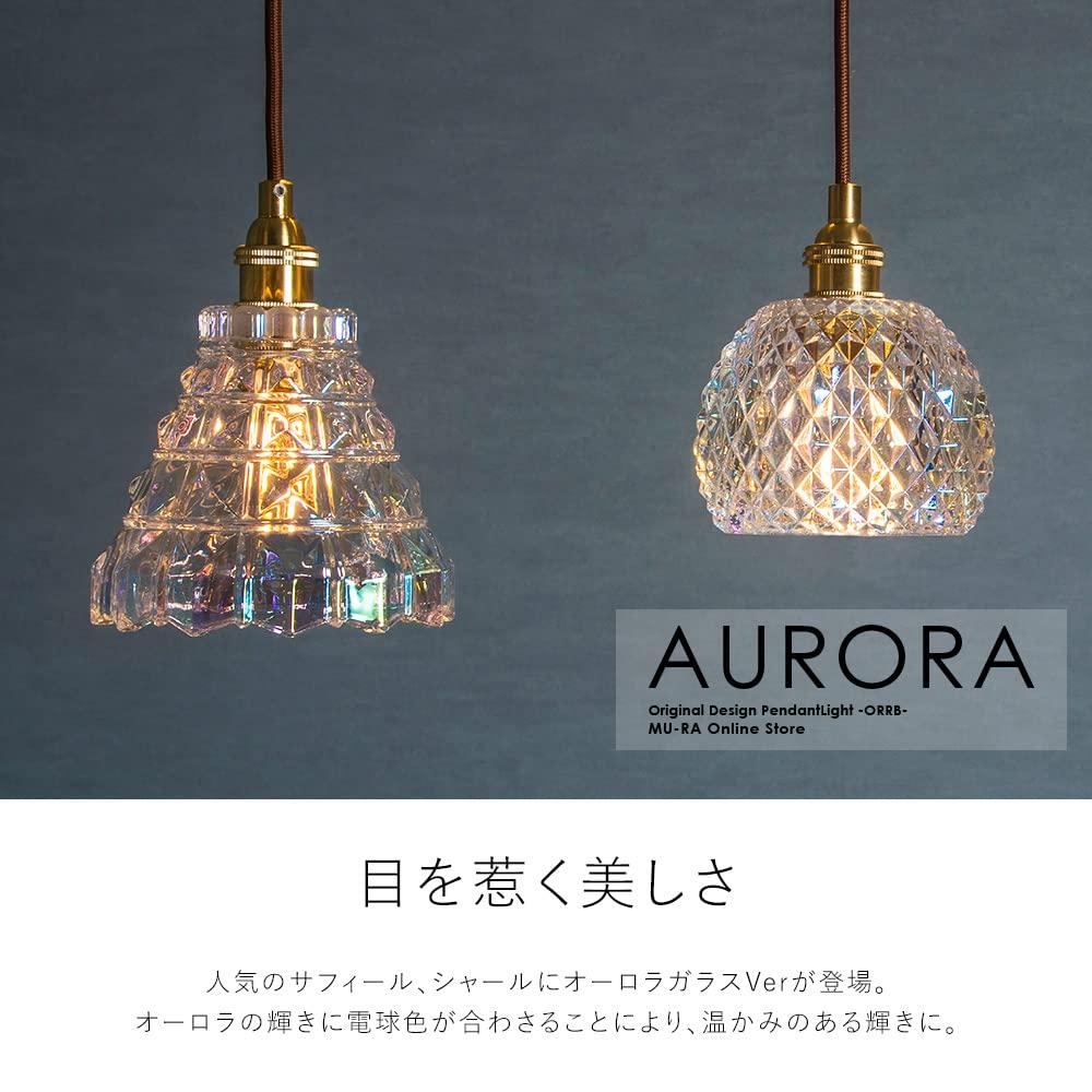 Mura Aurora E17 Glass Pendant Light, LED-Only, Duct Rail Compatible, Adjustable Cord, Small, Bulb Not Included, Dining Room, Sharl