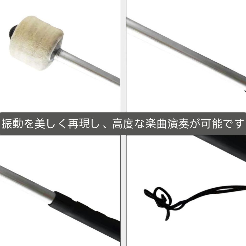 HOTQ Taiko Sticks Pure Seek Taiko Drums Shime Taiko Drumsticks Marching Gong Zen Taiko Set of 2