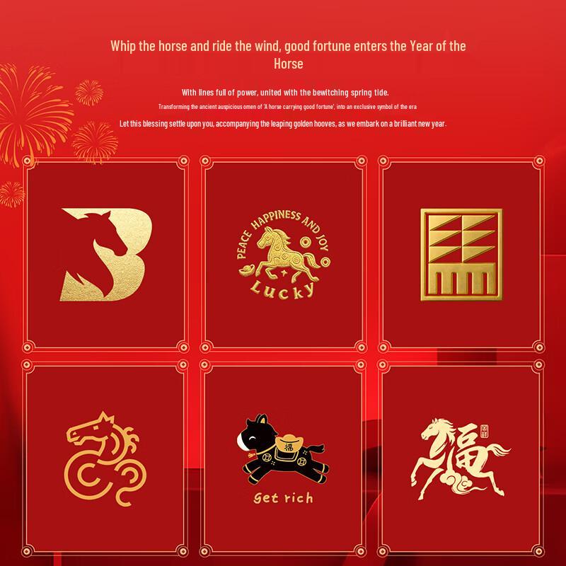 Baleno 2026 Year of the Horse Men's Hooded Pullover