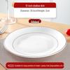 Glazed Ceramic Round Dinner Plate with Gold Rim