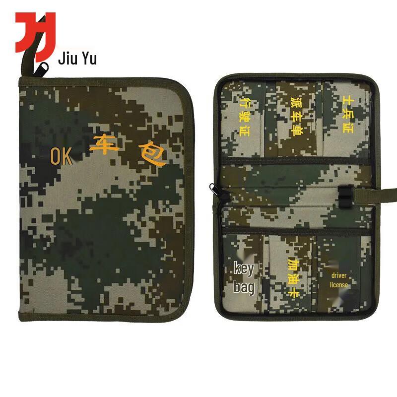 Jiuyu Camouflage Motorcycle Bag