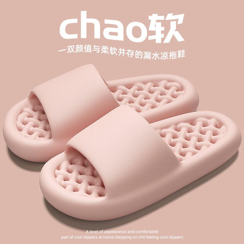 Leaky Slippers In the Bathroom Can Be Worn In All Seasons, Home Non-slip and Wear-resistant Silent Cool Slippers