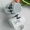 Tf540-Design Tasse 2er-Set-Samulnori