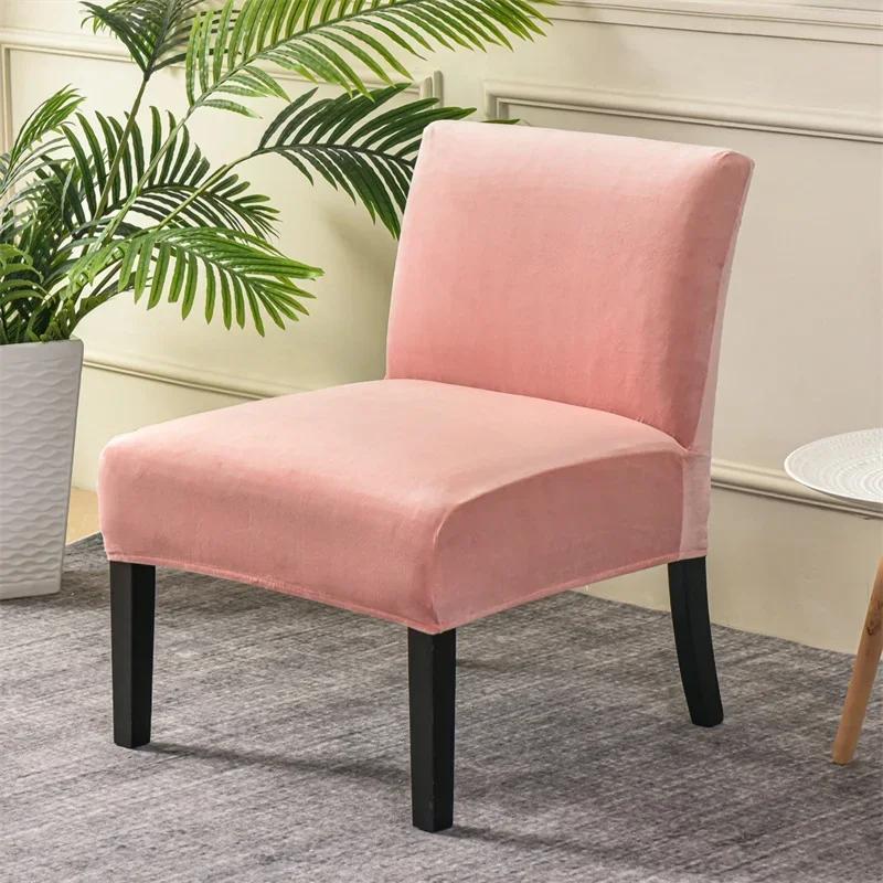 Velvet Armless Chair Cover Solid Color Single Sofa Slipcovers Nordic Accent Stretch Chair Covers Elastic Couch Protector Cover
