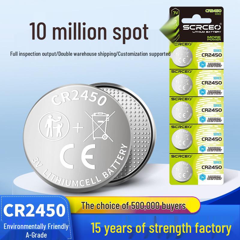 CR2450 3V Lithium Battery for Car Keys & Electronic Clothes Dryers