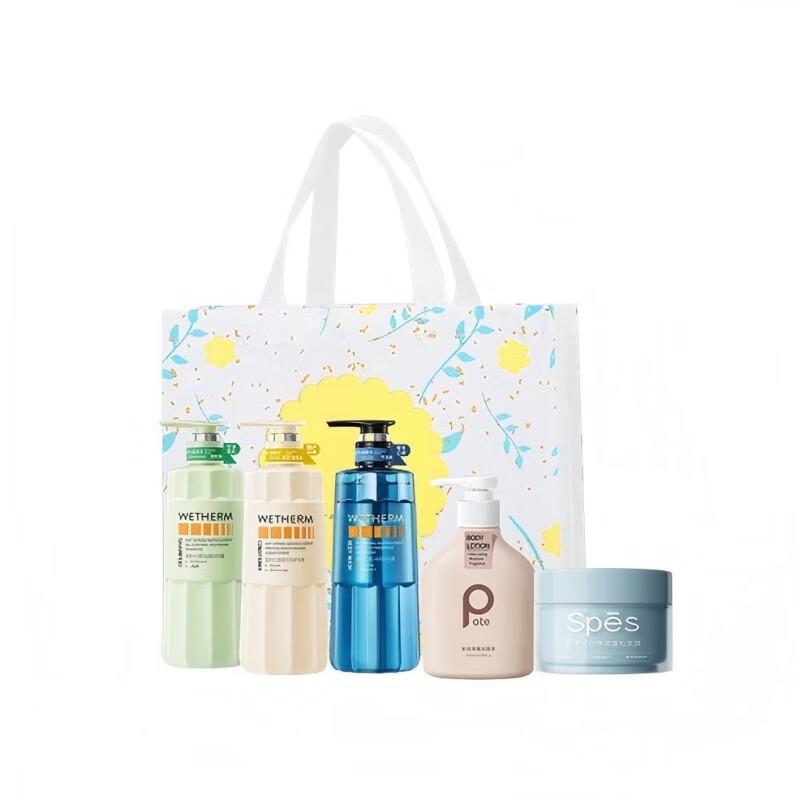 

WETHERM Wen Biquan 5-Piece Beauty Set