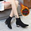 Fashion Aphixta 2025 New Fashion Ankle Boots Women Shoes Elastic Sock Boot Chunky High Heels Stretch Sexy Booties Pointed Toe Plus 41 43