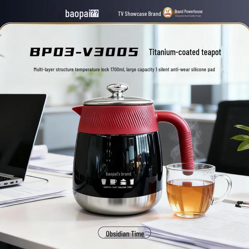 BAOPAI Obsidian Time Titanium Coated Teapot