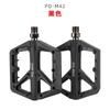 PD-M42 Mountain Bike Pedals With Nylon Body Steel Axle Large Non-Slip Platform Adult Cycling Trail Riding