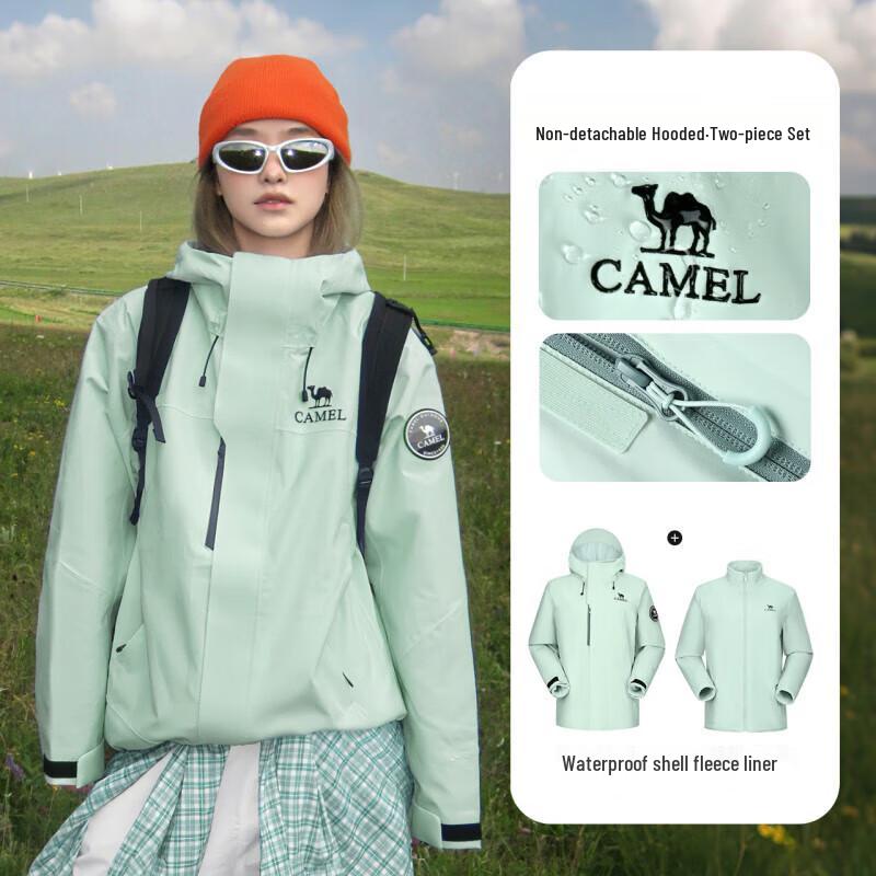 CAMEL Women s King s Armor 3-in-1 Outdoor Jacket A25CAFO289 M