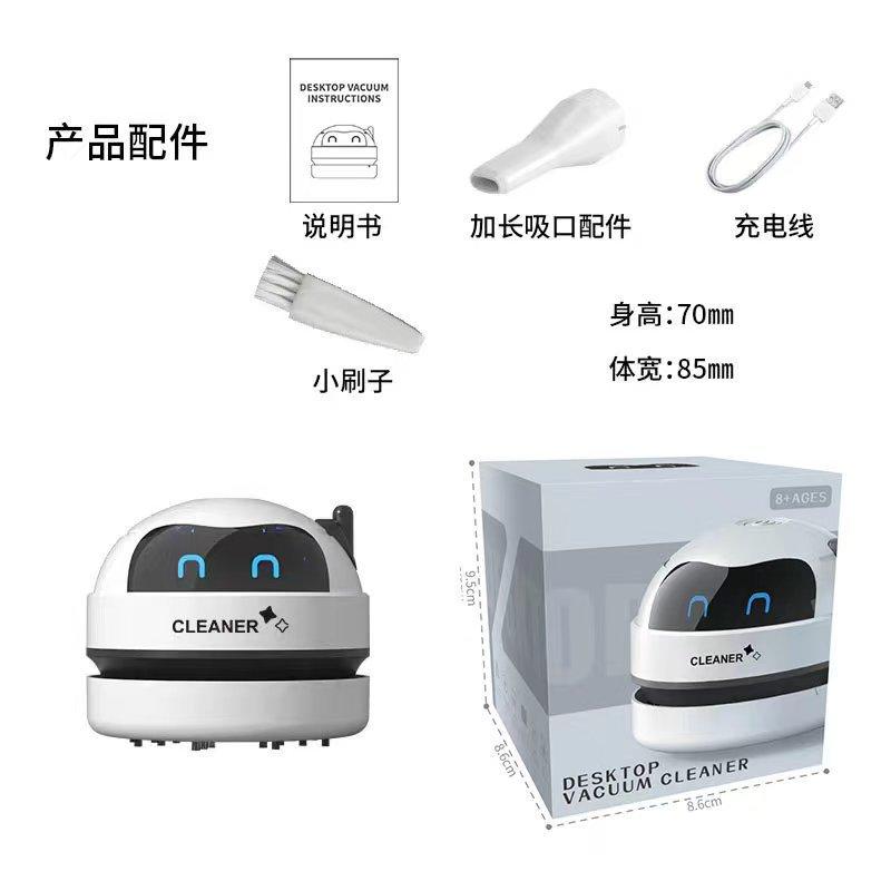 

Астронавт Настольный пылесос Студент Электрический Резиновый Мультяшный Дети Чистый Стол Школьные Принадлежности.