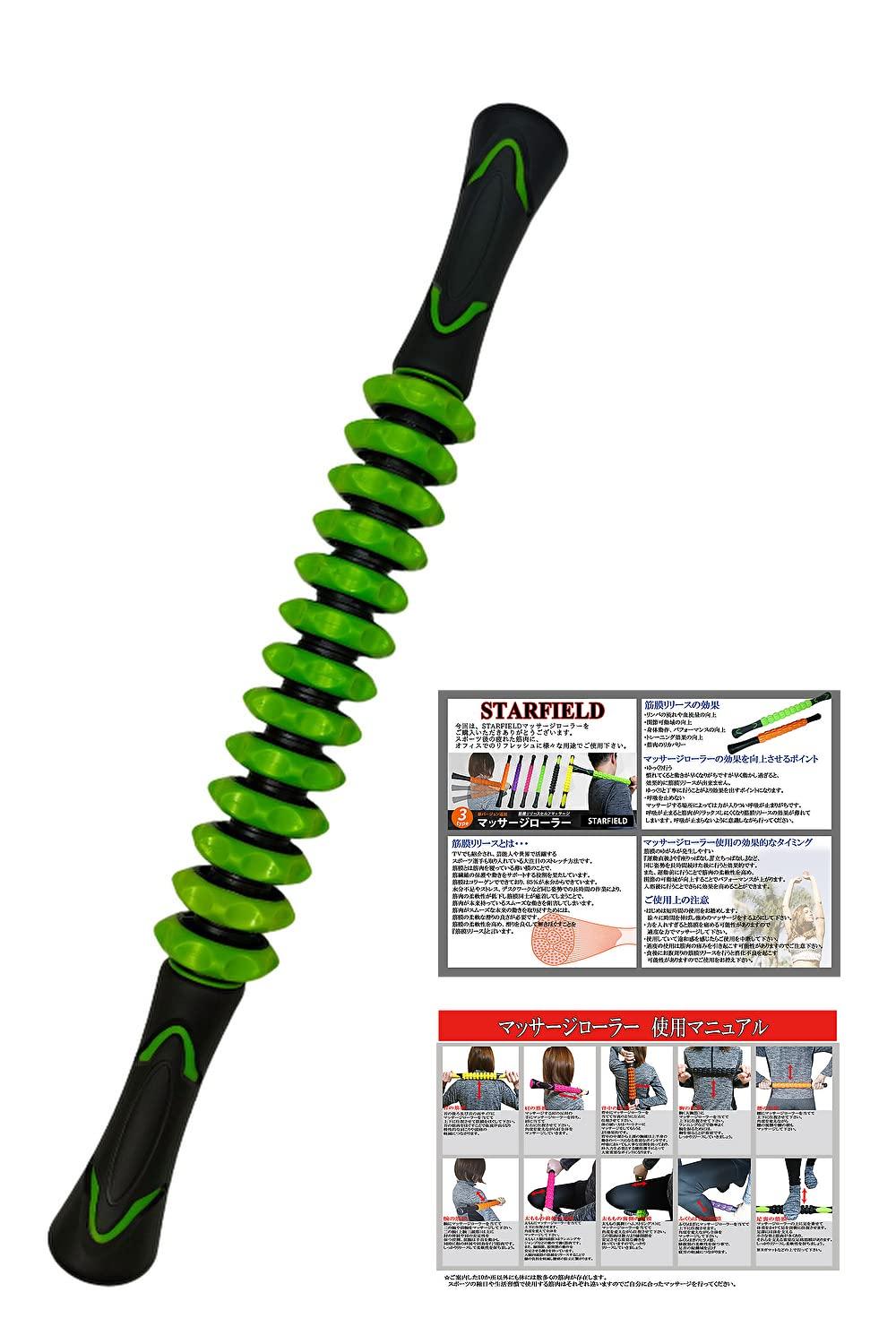 

Массажный ролик STARFIELD Fascia Release Stretch Stick использование массажного ролика [Включает руководство] (зеленый)