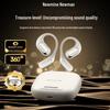 nebula white | pengbai spatial audio