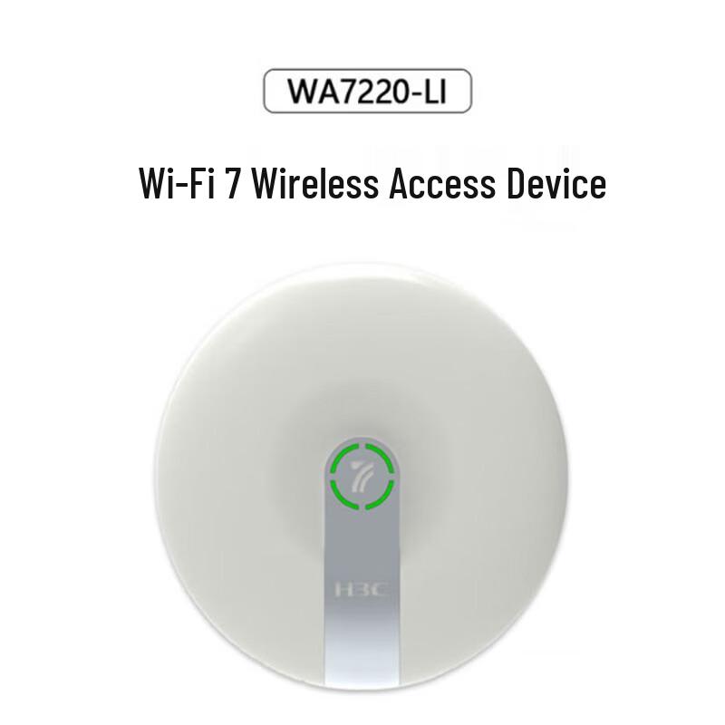 H3C WA7220-LI Enterprise Dual-Band Gigabit Indoor Wi-Fi 5 AP