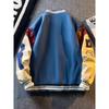 Men's 2023 Trendy Baseball Jacket: Spring/Autumn Style with Towel Embroidery – Versatile for Couples