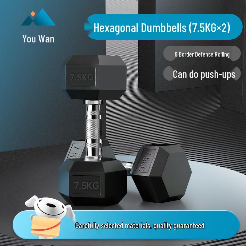 Youwan Hexagonal Rubber-Coated Cast Iron Dumbbell