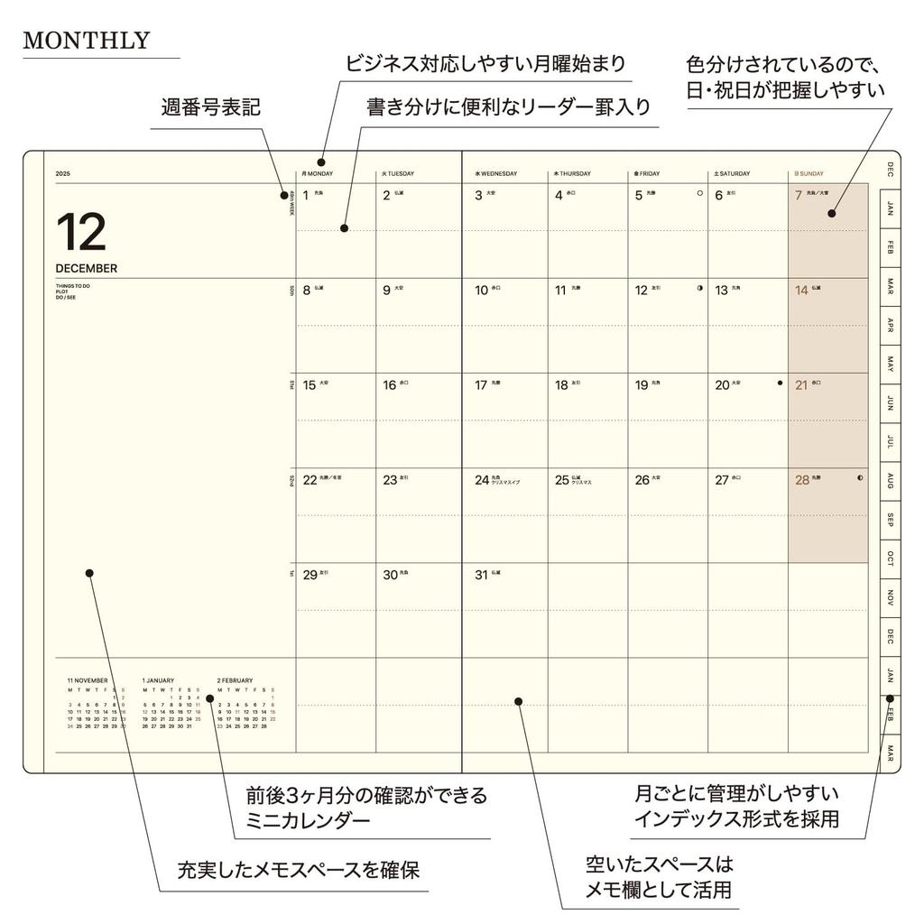 Laconic 2027 A5 Weekly Planner with Pockets, Gray LALD114-260GY (Starts December 2026)