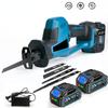 Portable Brushless Reciprocating Saw Handheld Saber Saw Multifunction Metal Wood Pipe Cutting Tool
