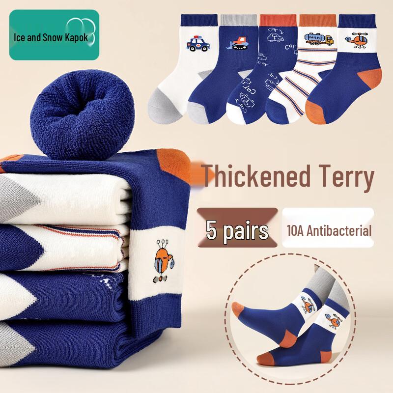 Boys  Cartoon Thermal Terry Socks M