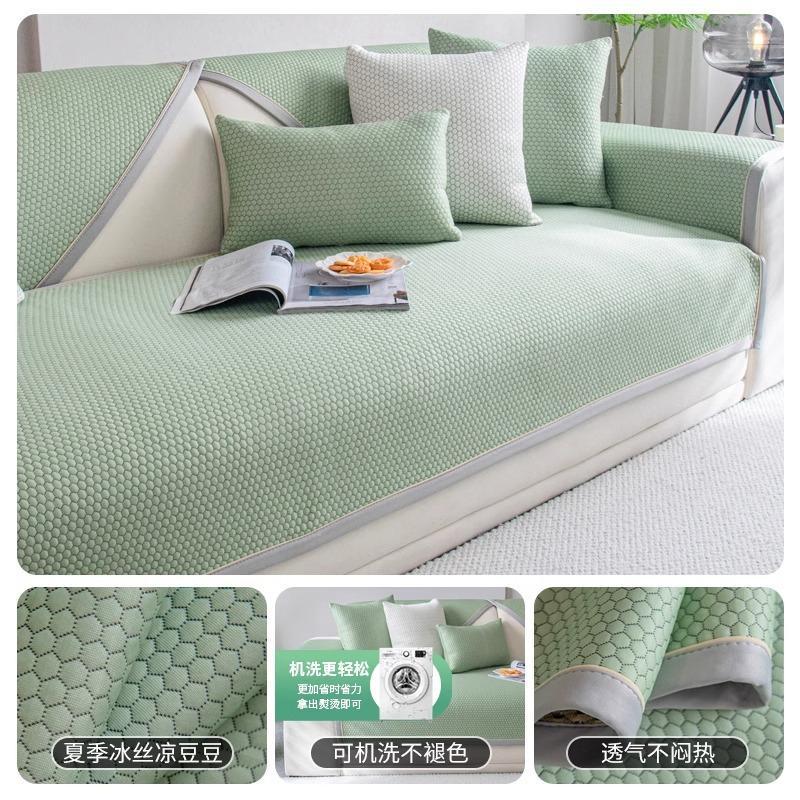 Sofa Mat Cushion Summer  New Ice Silk Non-Slip Seat Cushion Simple And Cool Sofa Cover Summer Sofa Cushion