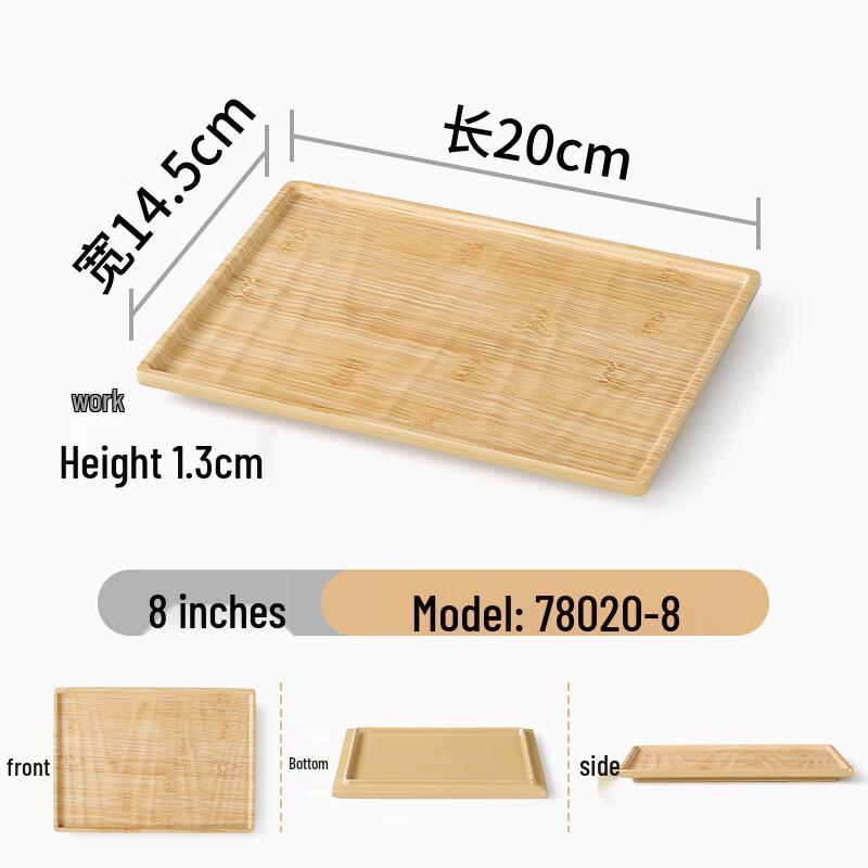 Qianxing Melamine Bamboo Pattern Rectangular Plate