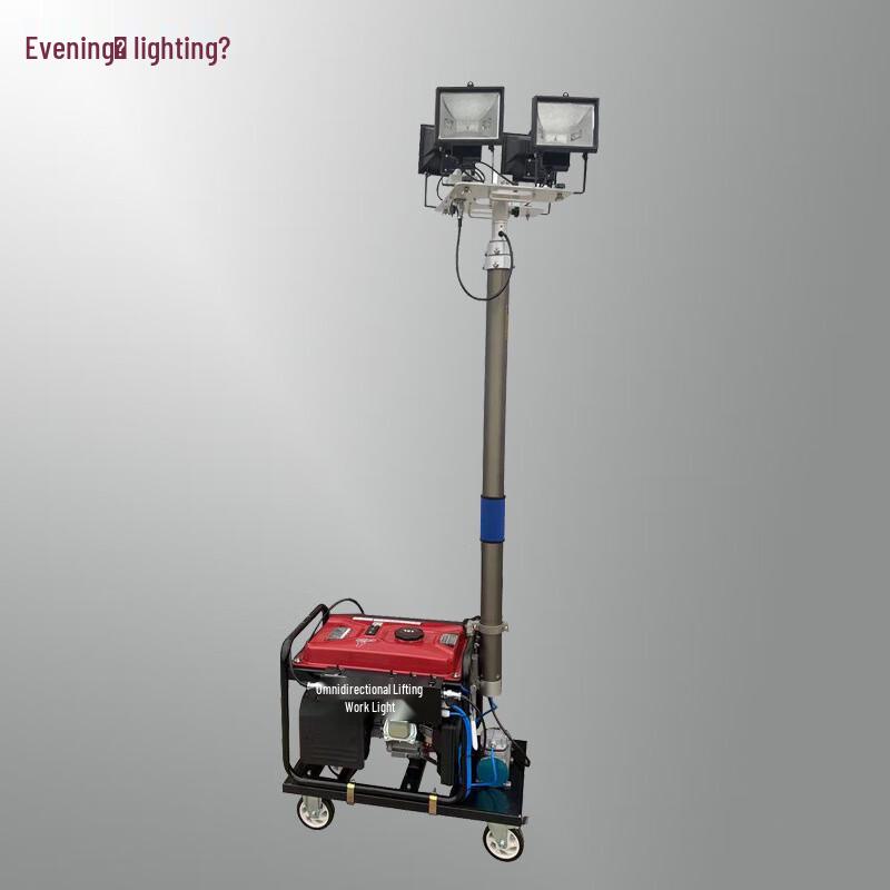 SFD6000A Large Mobile Emergency Lifting Light