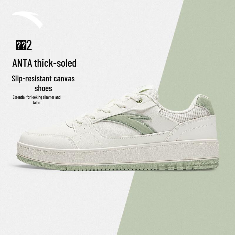 Anta Yuan Nian 2.0 Platform Casual Sneakers